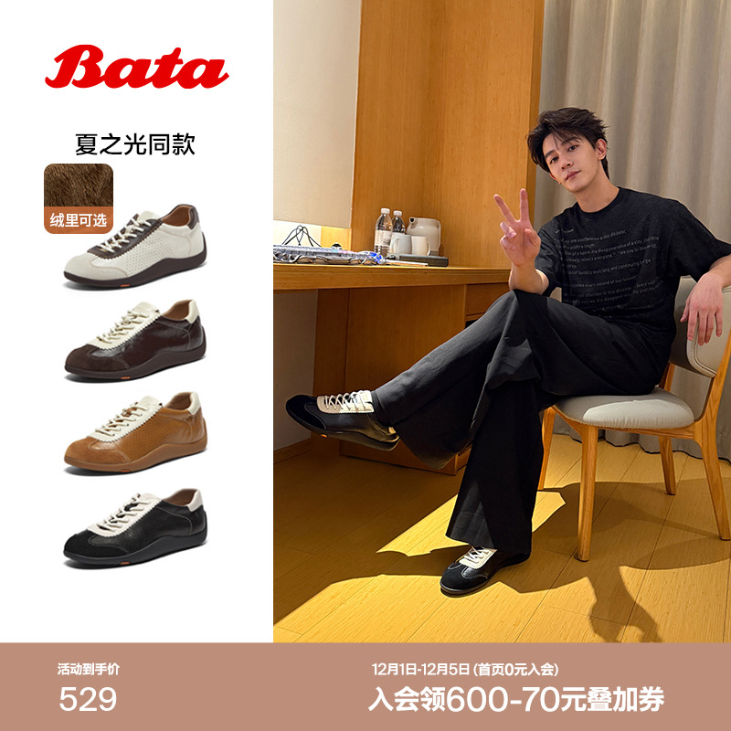 时尚百搭软底休闲运动鞋