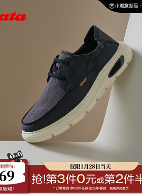 Bata休闲鞋男季商场新款通勤透气舒适厚底百搭单鞋08A34BM5