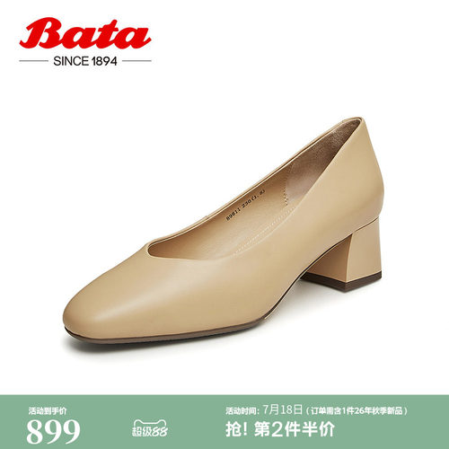 牛皮高跟鞋RED LABEL红标