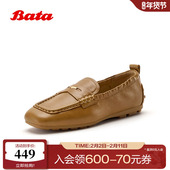 Bata乐福鞋 百搭舒适通勤牛皮一脚蹬AZM02AA6 时尚 女2026春季 新款