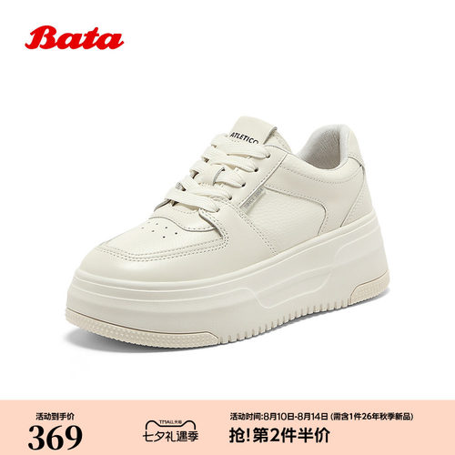 通勤休闲厚底擦色小白鞋