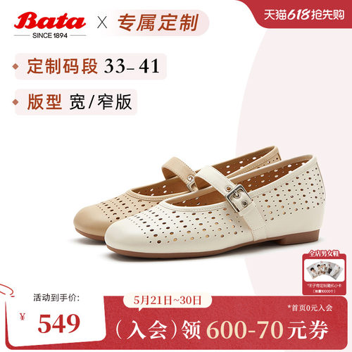 时尚镂空设计方头软底羊皮单鞋