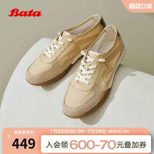 厚底通勤百搭軟底運(yùn)動(dòng)鞋 Bata休閑鞋 女2025夏季 商場(chǎng)新款 AVB23BM5