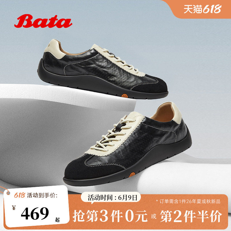 孙乐言同款Bata羊皮书德训春秋商场款软底休闲运动男鞋EYR36AM6