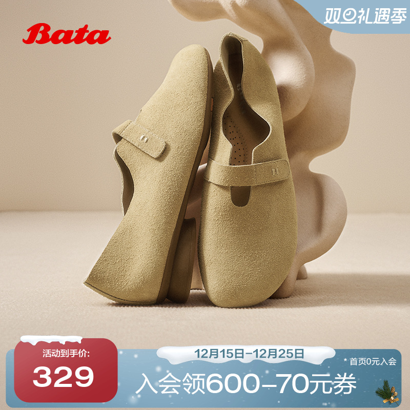 Bata深口单鞋女2025秋季商场新款百搭复古牛剖皮软底便鞋AYB13CA5