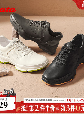 Bata休闲鞋男2025秋季商场新款厚底牛皮通勤透气运动鞋92C01CM5