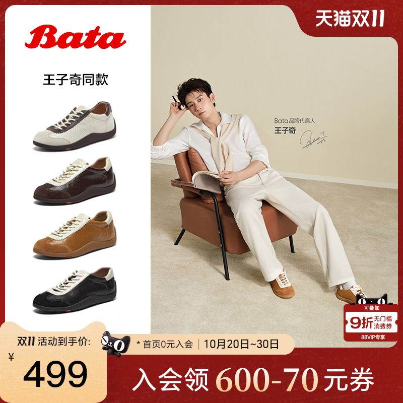时尚百搭软底休闲运动鞋