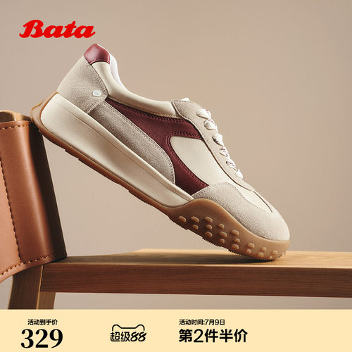 牛剖皮羊皮厚底通勤运动鞋