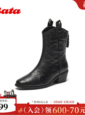 Bata西部靴女2025冬商场新款羊皮百搭复古牛仔加绒时装靴8931DDS5