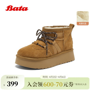 Bata雪地靴女加绒冬季 牛剖皮休闲毛毛厚底短筒靴5995DDD5 新款