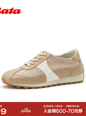 Bata麦芬软酪女2026夏季商场新款厚底阿甘德训休闲运动鞋AAK30BM6