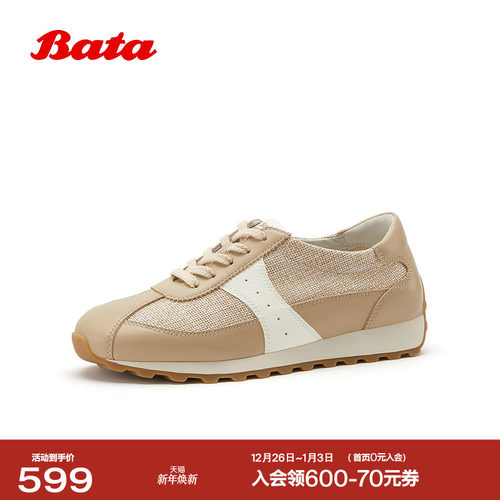 厚底德训休闲百搭运动鞋