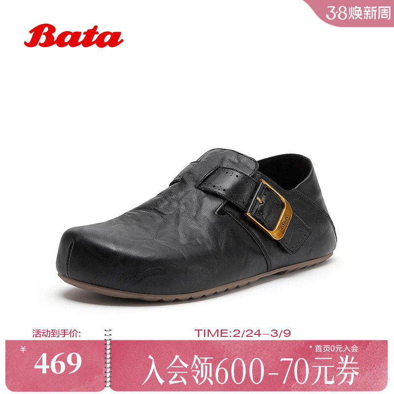 Bata勃肯鞋男2026春季商场新款牛皮复古内增高一脚蹬单鞋28251AM6