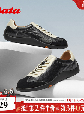 孙乐言同款Bata羊皮书德训25秋商场款软底休闲运动男鞋EYR36CM5