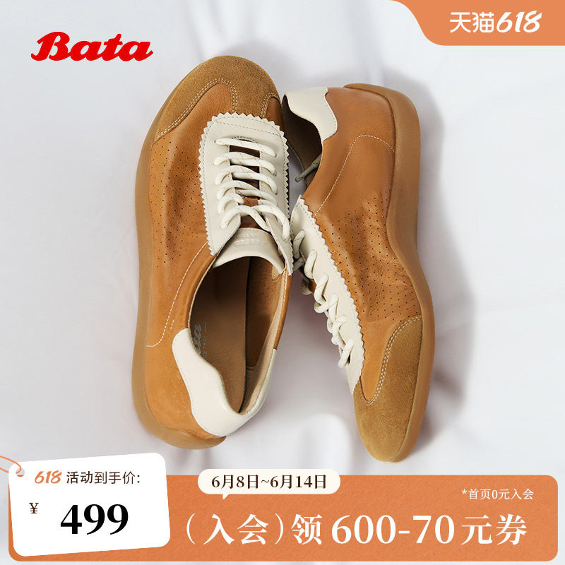 郝熠然同款Bata羊皮书德训26春商场软复古休闲板鞋ALI45AM6