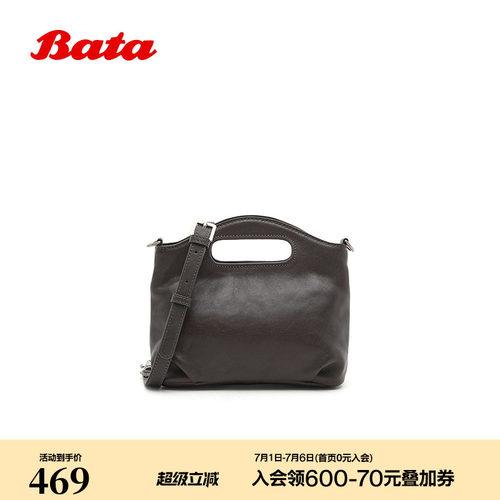 时尚牛皮革日常休闲斜挎包