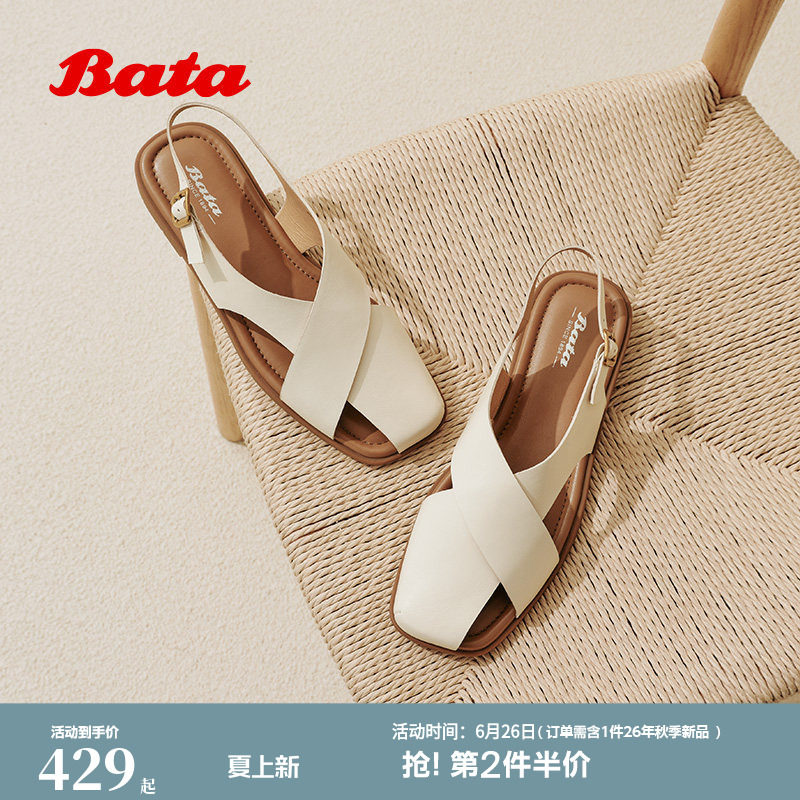 Bata罗马凉鞋女2026夏季商场新款复古罗马风羊皮休闲凉鞋ARP35BL6
