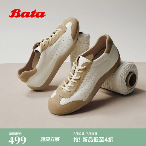 时尚牛羊皮透气软底休闲单鞋