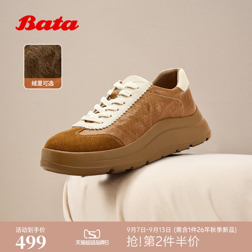 羊皮通勤厚底复古德训运动鞋
