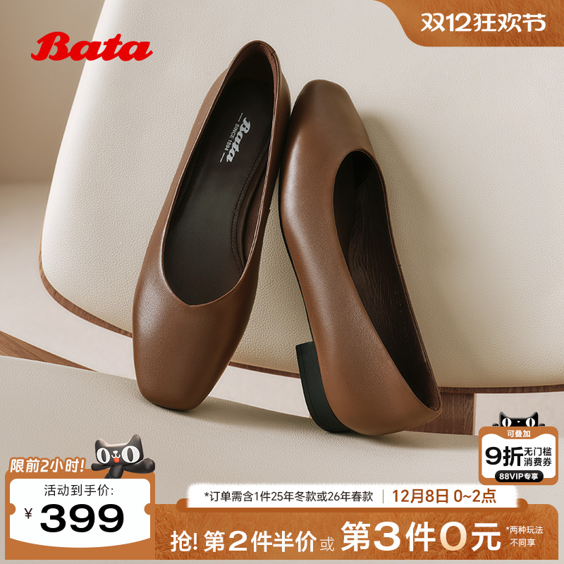 羊皮百搭软底通勤舒适单鞋