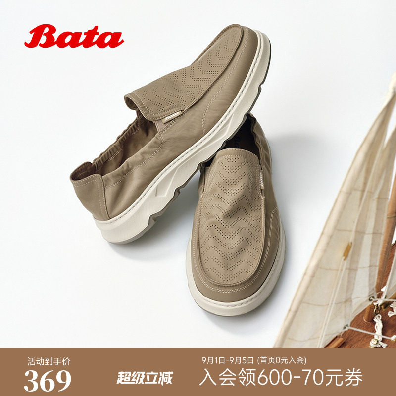 Bata布鞋男2026夏商场新款织物透气厚底简约休闲通勤单鞋图片