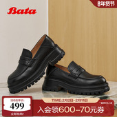 Bata乐福鞋 21201AA6 百搭复古英伦风厚底牛皮鞋 女2026春新款 时尚