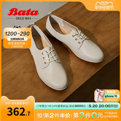 牛津英伦风软底单鞋BATA