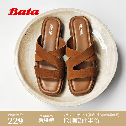 户外舒适软底羊皮休闲拖鞋