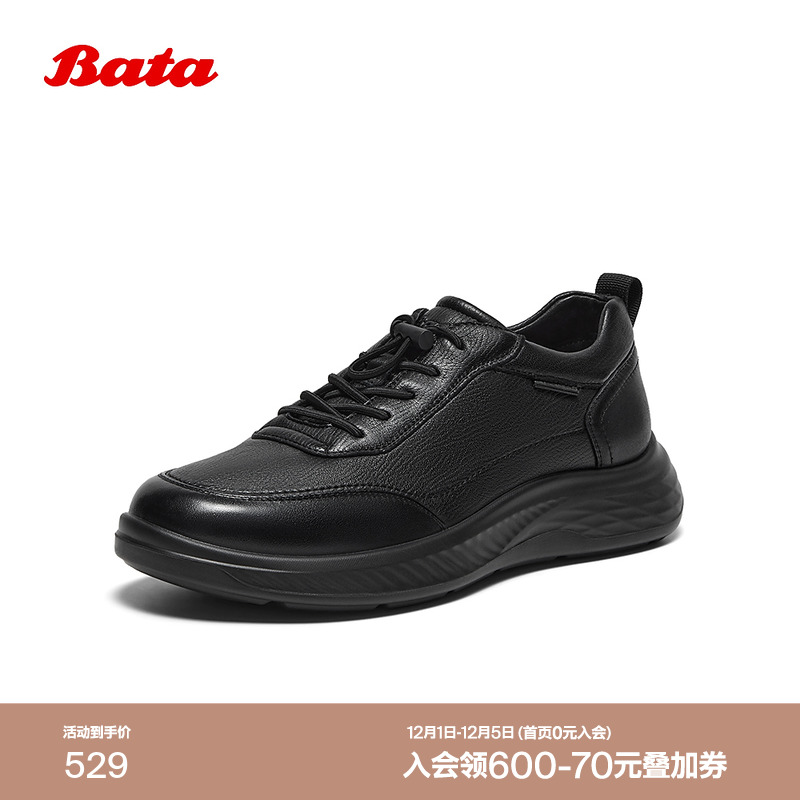 牛皮羊皮通勤厚底运动鞋92561CM5