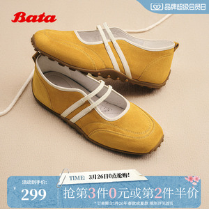Bata曲奇软酪秋商场新款多巴胺羊皮玛丽珍运动芭蕾鞋ABI04CQ5