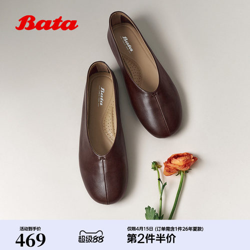 时尚简约羊皮软底鞋