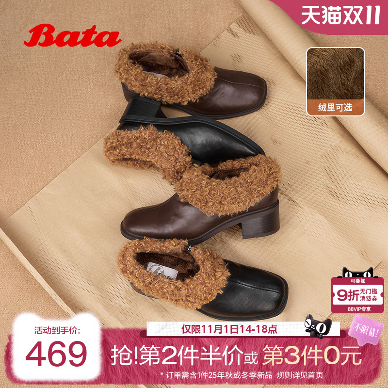 软底复古羊皮粗跟毛毛单鞋