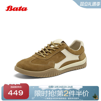 Bata休闲鞋男2025秋商场新款牛剖皮潮流德训通勤运动鞋FDP04CM5