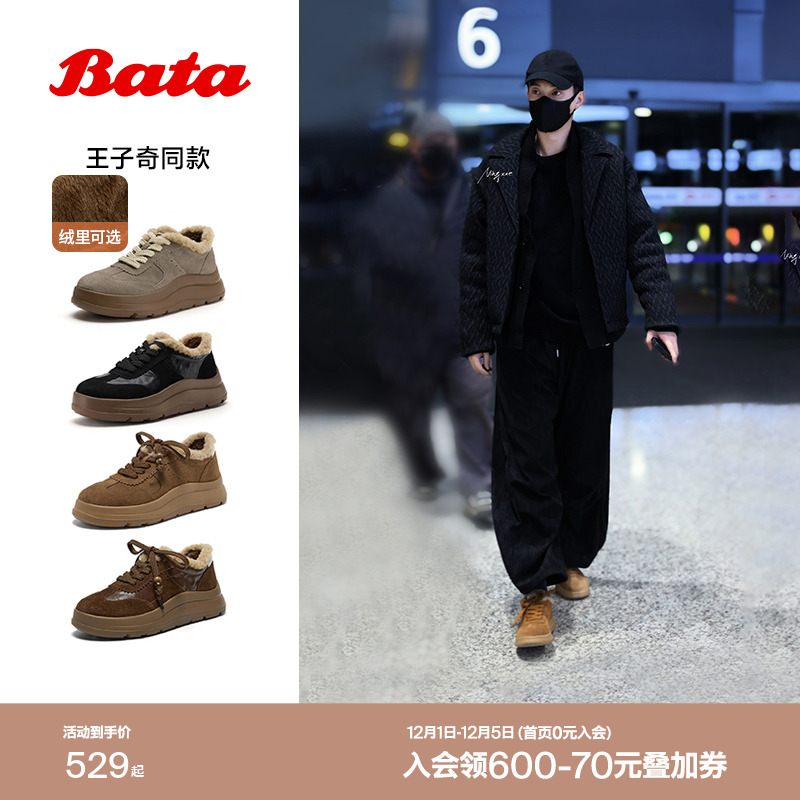 牛剖皮通勤厚底毛毛德训运动鞋