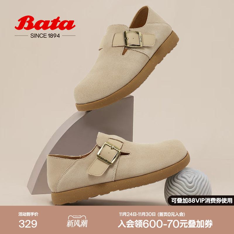 英伦牛剖皮通勤百搭一脚蹬单鞋