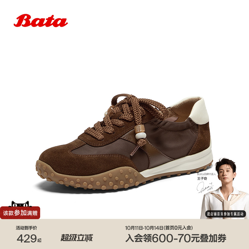 牛皮厚底德训休闲运动鞋