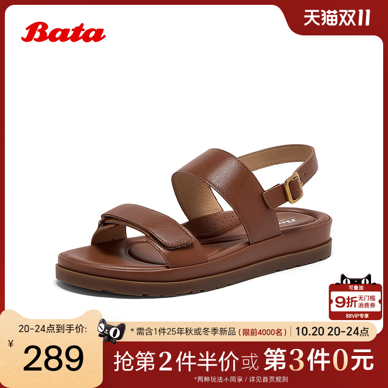 羊皮软底舒适复古风凉鞋