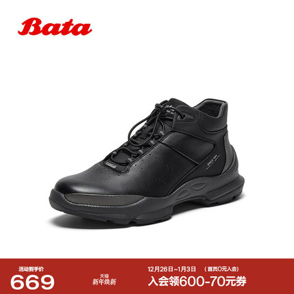 Bata时装靴男2025冬季商场新款户外休闲厚底加绒低靴W2741DD5