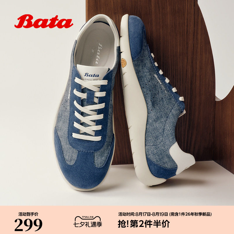 Bata德训鞋男2026夏季商场新款日常通勤休闲运动软底单鞋EYR50BM6