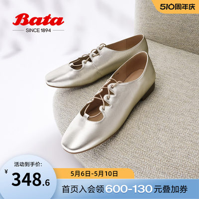 浅口软底玛丽珍鞋BATA