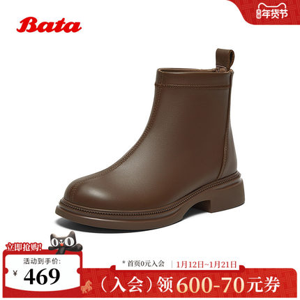 Bata时装靴女2025秋商场新款百搭羊皮弹力通勤粗跟短筒靴24352CD5