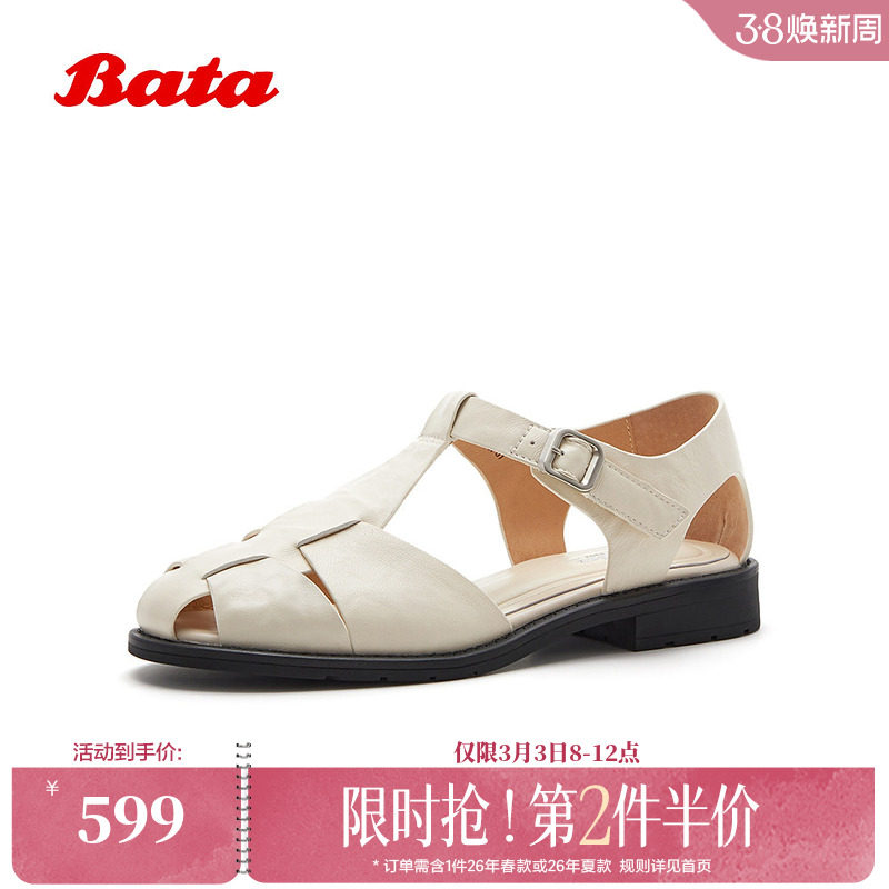 Bata罗马凉鞋女2026夏季商场新款复古罗马风羊皮休闲凉鞋9861DBK6