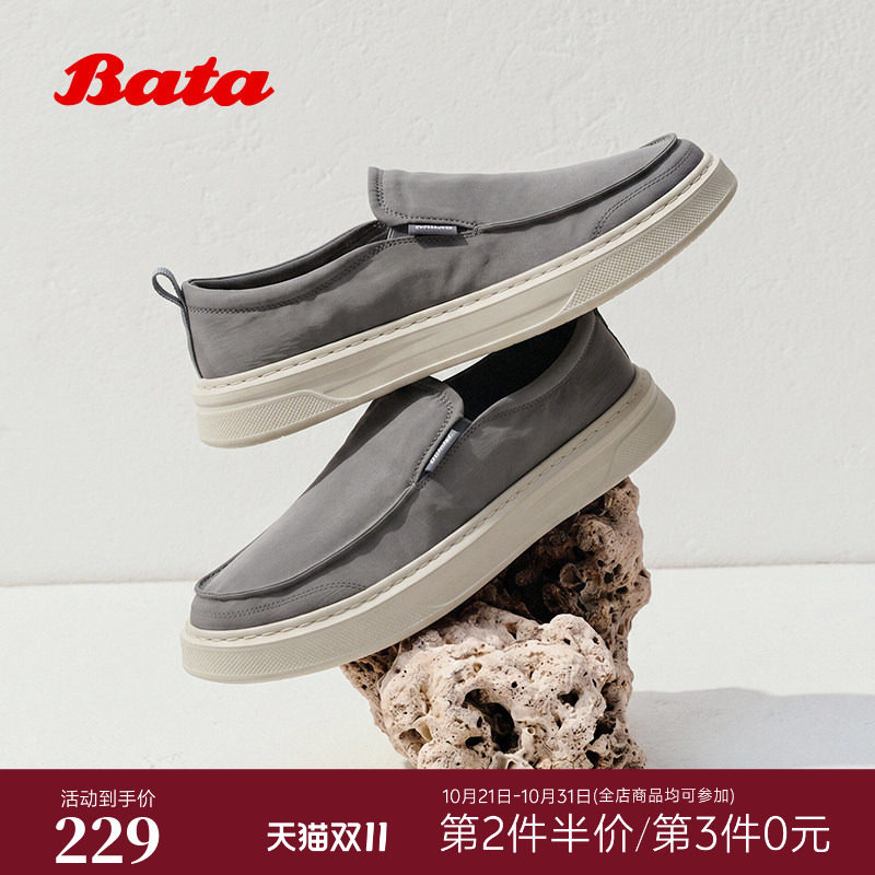 Bata布鞋男2026秋季商场新款时尚百搭厚底休闲通勤一脚蹬