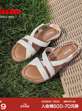 Bata罗马假日凉鞋女夏新款羊皮白色镂空平底复古软底AYJ05BL4