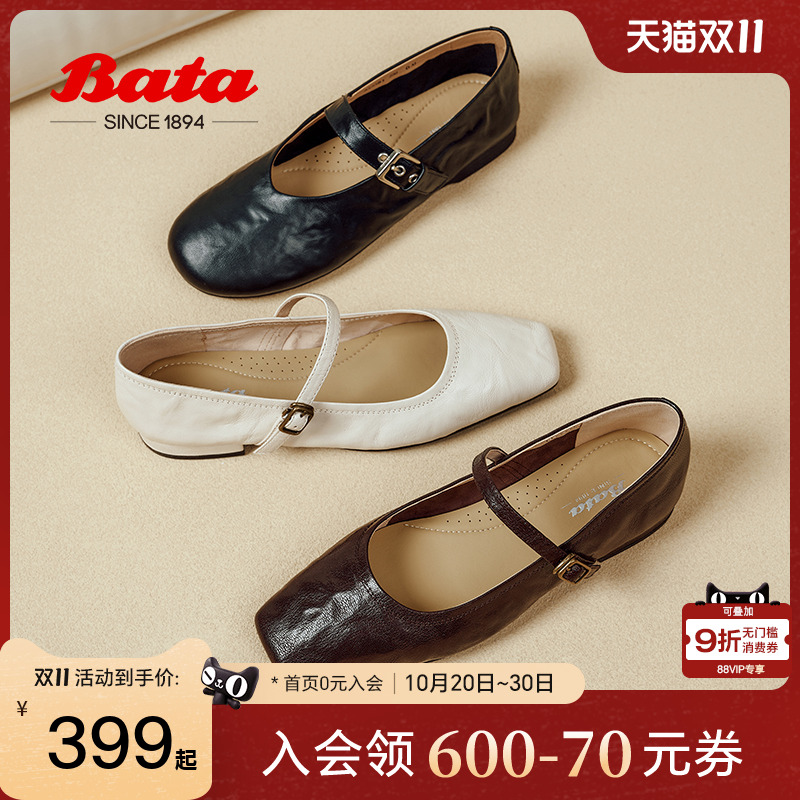 复古羊皮舒适软底浅口鞋