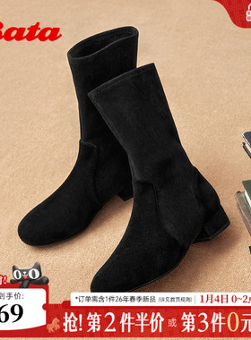 Bata时装靴女2025冬季新款羊皮弹力复古通勤粗跟短筒靴65133DZ5