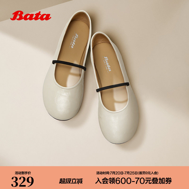 Bata羊皮书玛丽珍芭蕾女商场新款百搭通勤浅口软底单鞋53967AQ5