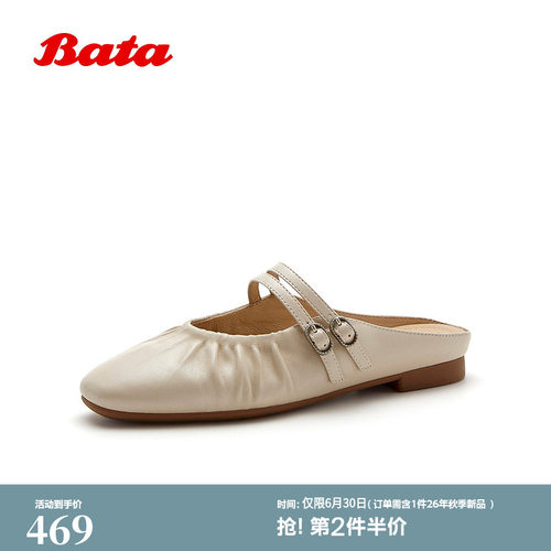 羊皮优雅舒适软底包头拖