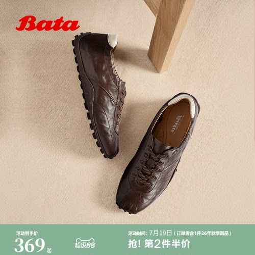 羊皮通勤复古德训运动鞋