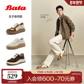 王子奇同款 AD121AM6 羊皮德训厚底运动鞋 Bata休闲鞋 2026春商场新款